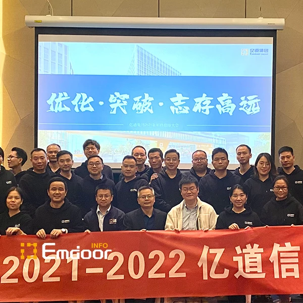 Emdoor Info 2021 Jahres management konferenz
