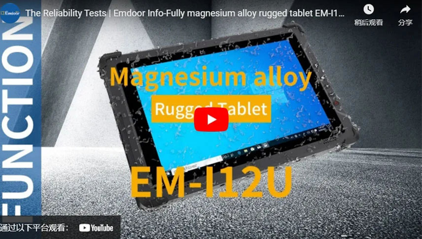 Die Zuverlässigkeit tests | Emdoor Info-Komplette, robuste Tabletten EM-I12U aus Magnesium legierung