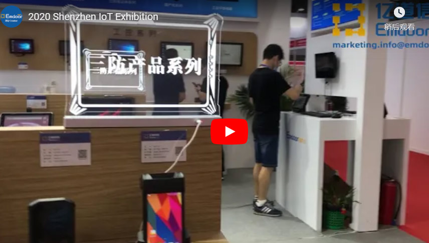 2020 Shenzhen IoT Ausstellung