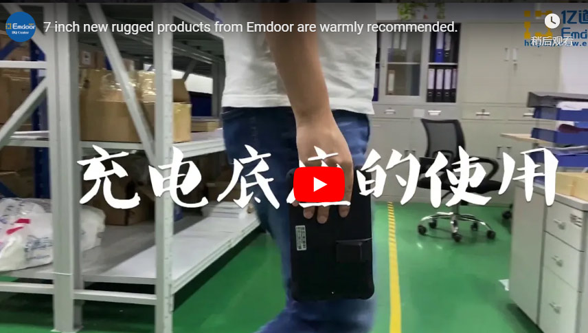 7 Zoll neue robuste Produkte von Emdoor werden von Video wärmlich empfohlen