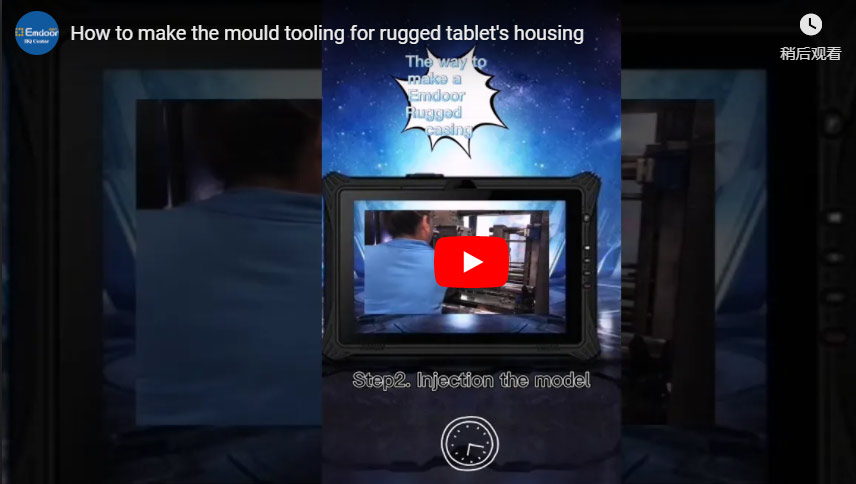 Wie man das Form werkzeug für das robuste Tablet-Gehäuse macht