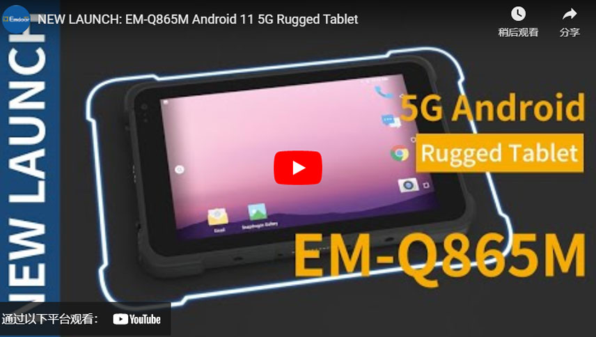 NEUER LAUNCH: EM-Q865M Android 11 Robustes Tablet 5G