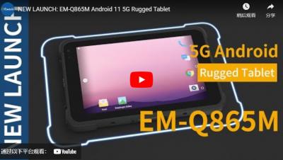 NEUER LAUNCH: EM-Q865M Android 11 Robustes Tablet 5G