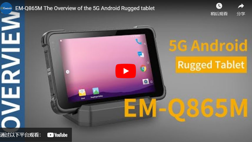 EM-Q865M Der Überblick über das 5G-Android-Tablet