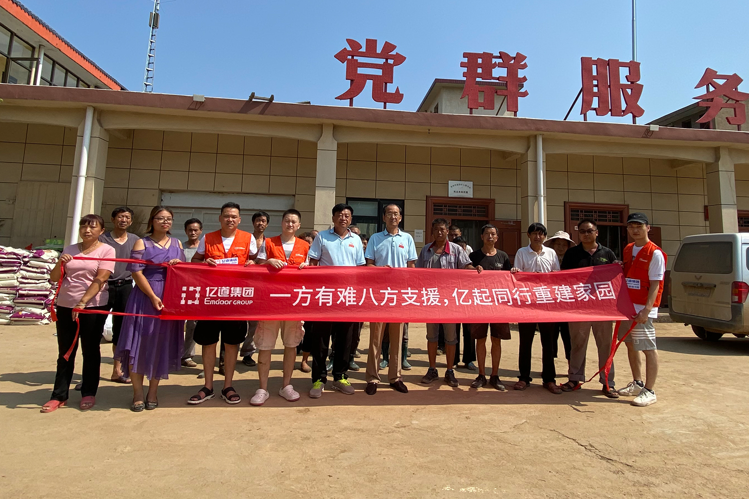 Emdoor Group liefert lebendes Material, um den Flutopfern in Henan zu helfen