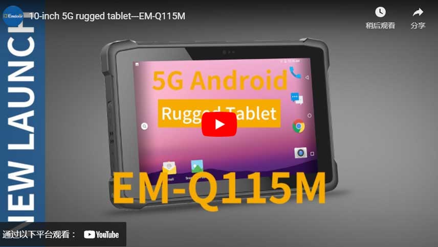 10-Zoll 5G-robustes Tablet-EM-Q115M
