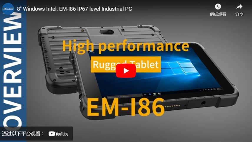 8 ''Windows Intel: EM-I86 Industrie-PC der Stufe IP67