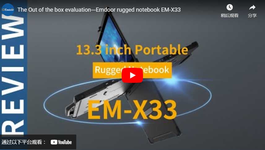 Die Out of the Box-Bewertung-Emdoor-robuste Notebook-EM-X33