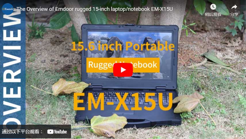 Der Überblick über Emdoor schroffe 15-Zoll-Laptop/Notebook-EM-X15U