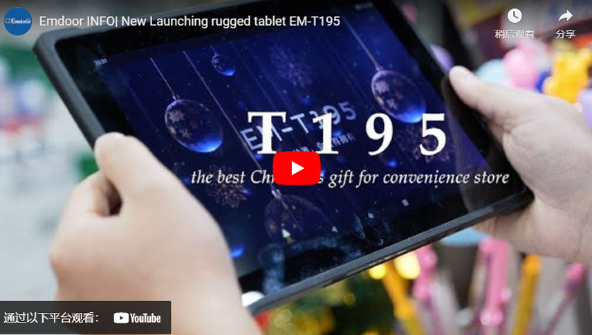 Emdoor INFO | Neue, robuste Tablet-EM-T195