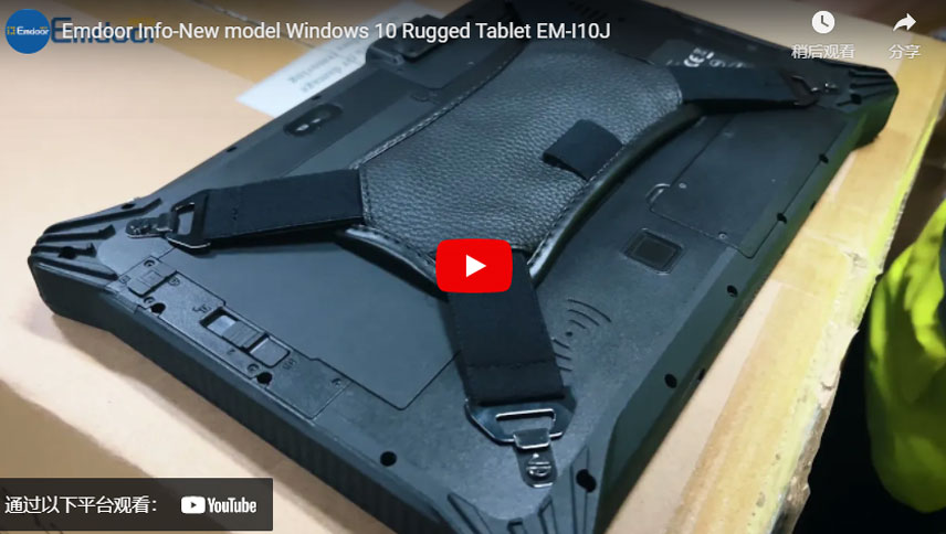 Emdoor Info-Neues Modell Windows 10 Robuste Tablet-EM-I10J