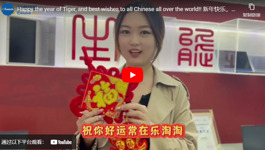 Frohes Jahr des Tigers und die besten Wünsche an alle Chinesen auf der ganzen Welt!!