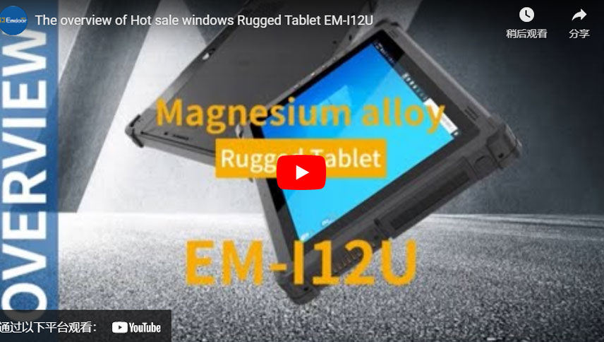 Die Übersicht der Hot Sale-Fenster Rugged Tablet EM-I12U