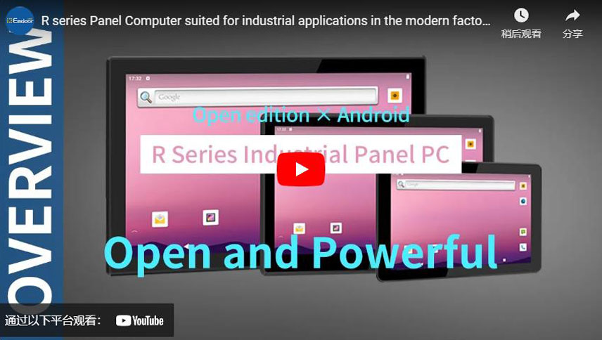 R-Serie Panel Computer für industrielle Anwendungen in der modernen Fabrik geeignet.